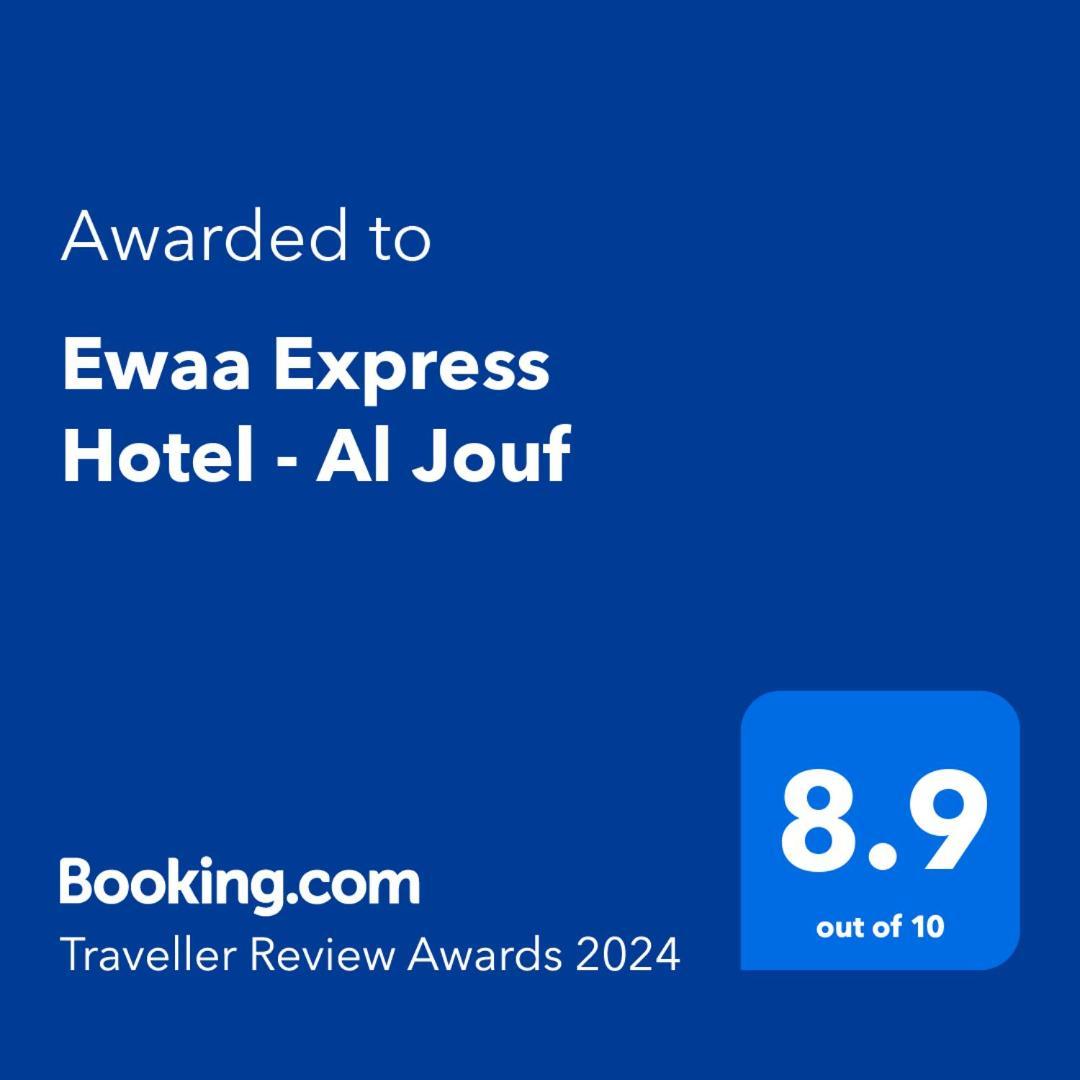 Ewaa Express Hotel - Al Jouf Szakaka Kültér fotó